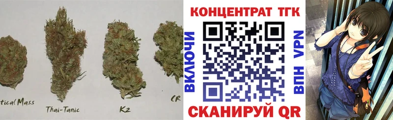 ТГК вейп  Купить  Нижнеудинск 